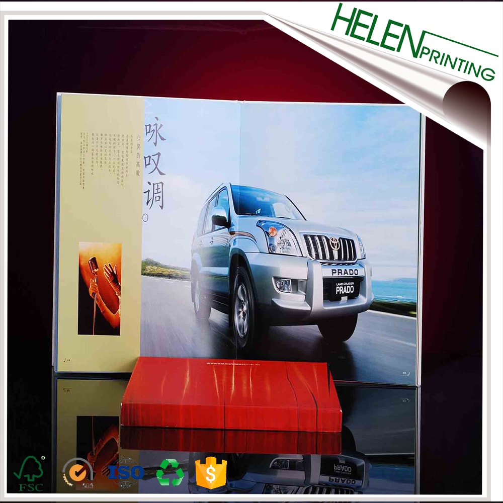 豐田車型畫冊(cè)印刷